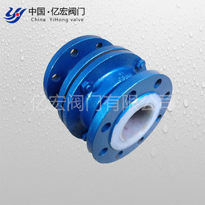 Válvulas Yihong, Válvula de Retención Revestida de Fluoropolímero H41F46 H42F46, Resistente a la Corrosión, Presión Atmosférica, Estándar Nacional - Product Image 4