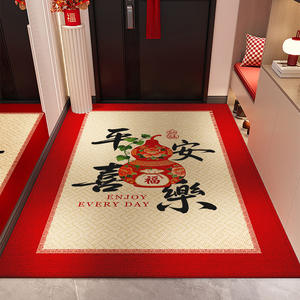Blessings Abundant Tapis d'entrée rectangulaire rouge antidérapant pour usage intérieur en fibre de polyester avec motif de dessin animé original - Product Image 4