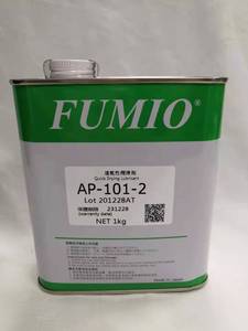FUMIO All Series Grade Model <b>Grease</b> in Stock TAIWAN Dry Film Lubricant A1316/A1319/A2424EL/A1259EL/FCN5987/A2099/A1080 LUBE - Product Image 5
