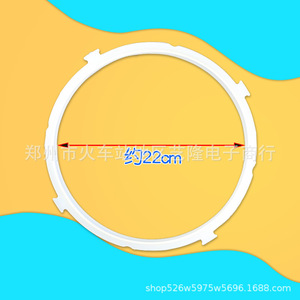 Anillo de sellado para olla a presión eléctrica Hilford, 5L 6L, accesorio de silicona para olla a presión multiusos - Product Image 1