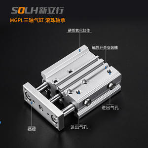 Cilindro Neumático de Tres Barras y Tres Ejes MGPL32/40/50/63-25/50/75/100/125/150/175 de Acero Inoxidable para Uso en Construcción Agrícola - Product Image 2