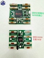 Tarjeta Decodificadora Secundaria 4720, Tarjeta de Desencriptación 4720 para Máquina de Impresión por Sublimación DTF Epson 4720