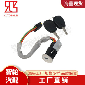Renault Ignition <b>Lock</b> Cylinder 487004353R 806014108R With 2 <b>Keys</b> Cylindrical <b>Lock</b> For Automotive Use - Product Image 4