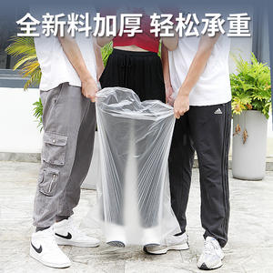 Bolsas de Basura Grandes Taijie 80x100cm, Gruesas, Blancas, Desechables, para Contenedores de Basura de Cocina - Product Image 4