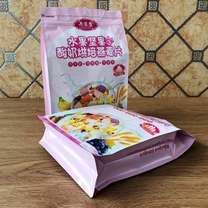 סיטוני רדיד zip למינציה שקית פלסטיק למינציה שקיות כלב מחמד מעופרת - Product Image 3