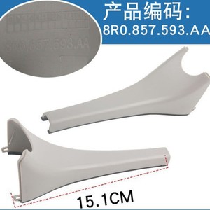 Audi Interior <b>Mirror</b> Trim <b>Panel</b> 8T0 857 593AB Grey Rearview <b>Mirror</b> Guard Plate Cover For Q5 Q3 A5 A6 A4L A7 - Product Image 4
