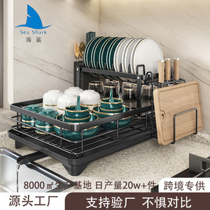 Escurridor de Platos Multicapa Sea Shark de Acero al Carbono con Bandeja para Platos, Tazas y Utensilios - Product Image 4