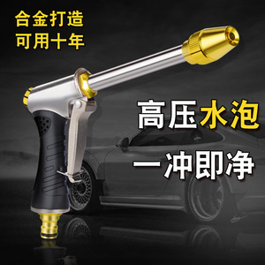 Pistola de Agua de Jardín de Aleación de Aluminio de Alta Resistencia con Varilla Larga, 1/2 Pulgada de Diámetro, para Uso Agrícola y de Jardinería - Product Image 3