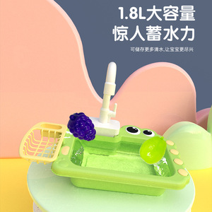 <b>Childrens</b> Electric Circulating Dishwasher Toy Plastic Simulated <b>Kitchen</b> Sink With Water Flow For Pretend Play 2 6 Years Old - Product Image 3