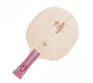 Raqueta <span class=keywords><strong>de</strong></span> <span class=keywords><strong>Tenis</strong></span> <span class=keywords><strong>de</strong></span> <span class=keywords><strong>Mesa</strong></span> DHS B, 7 Capas <span class=keywords><strong>de</strong></span> Madera Pura, Profesional, para Ataque Rápido y Loop, Entrenamiento Ofensivo - Product Image 1