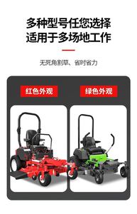 Hot <b>Sale</b> Zero Turn 60 Inch 27hp Commercial Zero Turn Riding <b>on</b> Lawn Mower Precision Mower for Home Use - Product Image 4