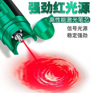 Testeur de puissance optique Protech, stylo à lumière rouge MT-7510E-C, outil de test de fibre optique haute précision - Product Image 1