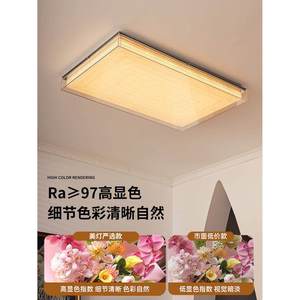 Lámpara de techo Chi Yu-Tang Led de 30x60cm, protección para los ojos, accesorio de iluminación moderno para dormitorio y estudio nórdico - Product Image 3