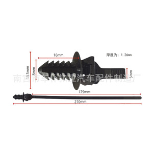 Attaches de câbles Smooth Sailing Q08 210 mm en nylon plastique pour le câblage du coffre et du compartiment moteur de voiture - Product Image 1