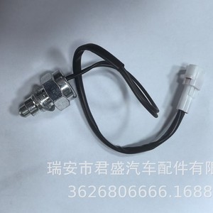 Toyota Reverse <b>Light</b> Switch 25354-82D00 12V For Replace Repair Car <b>Light</b> <b>Accessory</b> - Product Image 2