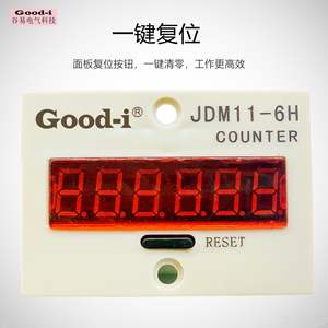 Contadores de Señales de Pulso Electrónicos con Pantalla Digital Inteligente, Suministro de Fabricantes de Contadores para Equipos Industriales - Product Image 4