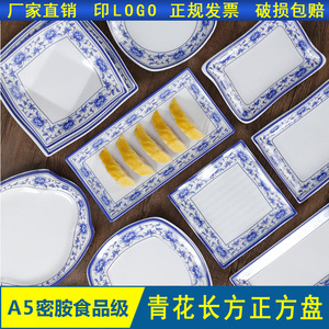 A5 <b>Melamine</b> Blue and White Porcelain <b>Plate</b>, Restaurant Tableware, Cold Dish <b>Plate</b>, Plastic Dish <b>Plate</b>, Creative Imitation - Product Image 4