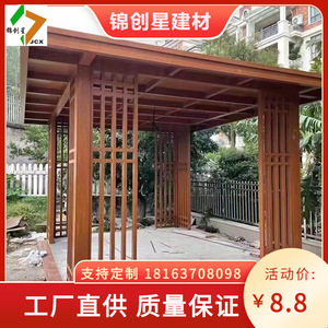 Pérgola de aluminio estilo chino rectangular con recubrimiento de polvo negro, resistente a la intemperie para jardín y exteriores. - Product Image 5