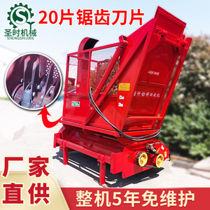 Picadora y Recolectora de Paja 4A-600, Máquina de Reciclaje de Paja de Alta Productividad para Cultivos Secos y Húmedos - Product Image 2