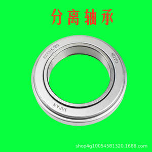 Pièces de tracteur haute puissance 1204-2004 Roulement de débrayage Accessoire - Product Image 1