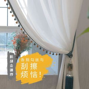 Rideau de fenêtre blanc transparent, fabrication usine, toucher super doux, <span class=keywords><strong>tissu</strong></span> anti-plis et anti-rayures - Product Image 2