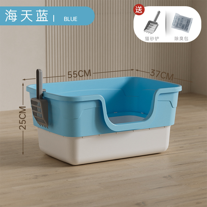 Blue (55cm extra-large)