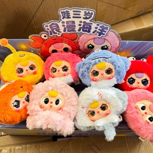 Nouveau Bébé Trois Romantique Océan Série Kawaii Modèle Filles Jouets En Peluche Mystère Boîte Surprise Boîte Caixa Mistériosa - Product Image 4