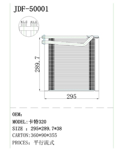 JD 50001 nuevo vehículo partes evaporador 2457836 Auto <span class=keywords><strong>repuestos</strong></span> coche accesorios evaporador vehículo proveedores para Caterpillar 320 - Product Image 5