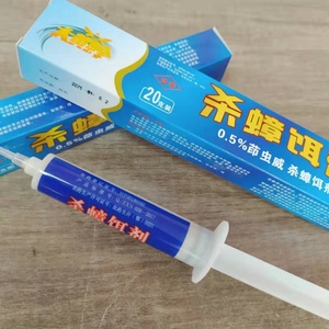 เจลกำจัดแมลงสาบ 20 กรัม เจลกำจัดแมลงสาบสูตรเข้มข้นสำหรับห้องครัว ห้องน้ำ และคอกสัตว์เลี้ยง - Product Image 2