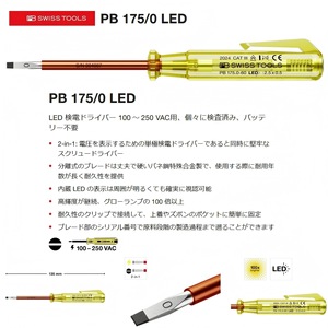 PB Swiss Tools Test Pencil PB 175.1-75 LED 100-250V AC <b>Voltage</b> <b>Detector</b> With Screwdriver Function - Product Image 4