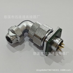 Connecteur d'aviation WY16 à angle droit, étanche, en alliage de zinc, à montage sur panneau, 2 à 9 broches, contacts en cuivre plaqué or - Product Image 2