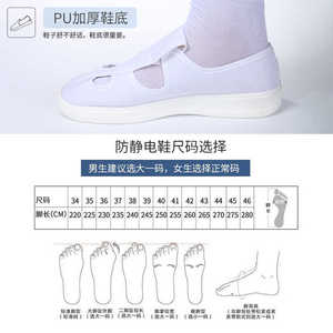 Zapatos antiestáticos, zapatos de suela blanda con cuatro orificios, zapatos de trabajo cómodos y transpirables para hombres y mujeres, ideales para salas blancas en la industria electrónica. - Product Image 3