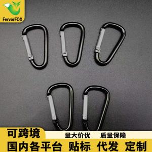 No. Mosquetón de aleación de aluminio tipo 5D, cable de 4,2 mm de grosor, hebilla multifuncional para exteriores, para equipo de escalada - Product Image 2