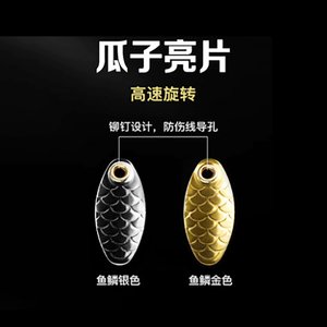 Conjunto <span class=keywords><strong>de</strong></span> lentejuelas <span class=keywords><strong>de</strong></span> semillas <span class=keywords><strong>de</strong></span> girasol, anzuelo atado, cebo, Boca <span class=keywords><strong>de</strong></span> caballo, tiras blancas pequeñas con boca verde <span class=keywords><strong>y</strong></span> pequeño obj - Product Image 4