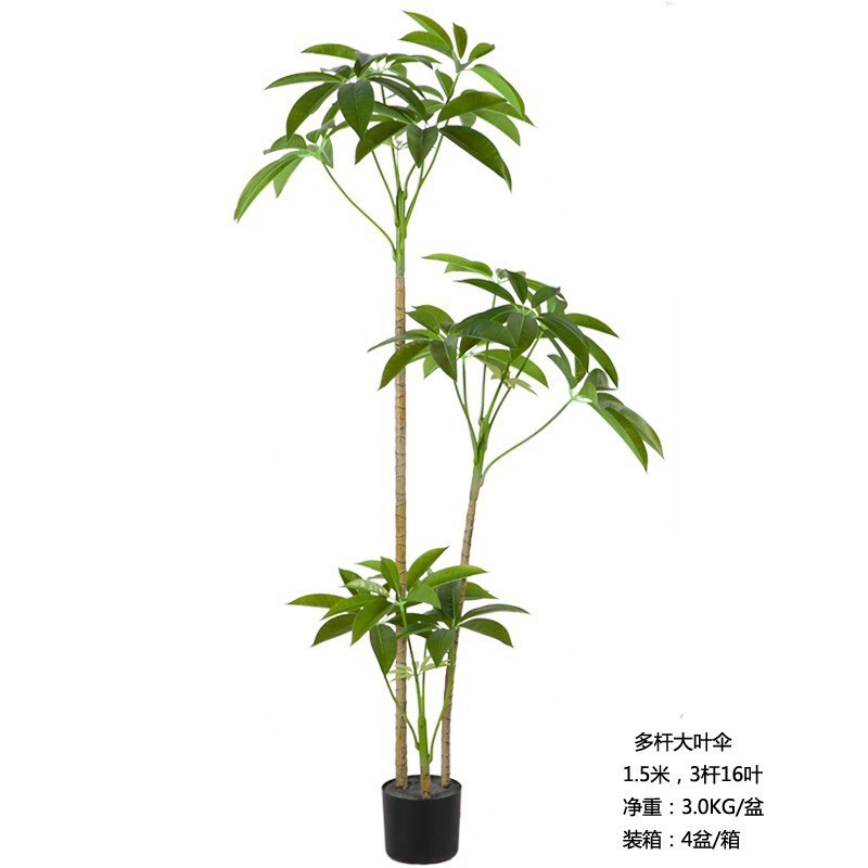 Arbre à monnaie, 150 cm (livré avec un socle noir)