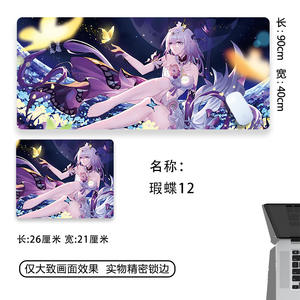 Tapis de souris XXL <span class=keywords><strong>Xia</strong></span> Butterfly à bords surpiqués, tapis de clavier gaming, tapis de bureau lisse Anime Otaku - Product Image 3