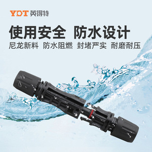 MC4 Solar Connector Male And Female For Solar Panels Photovoltaic Modules Crimping Interface DC Output 1.2mm Wire Diameter - Product Image 2