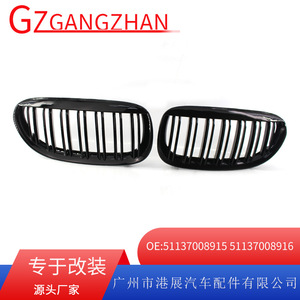 Rejilla de entrada de aire del parachoques delantero BMW E63 51137008915 Plástico ABS Nuevo - Product Image 5