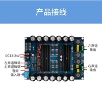 Carte d'amplificateur double canal haute puissance XH-M641 TPA3116D2 pour véhicule