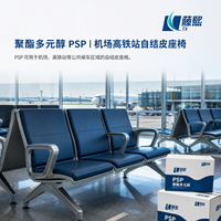 Polyol de polyester PSP direct usine pour sièges intégraux d'aéroports et de gares