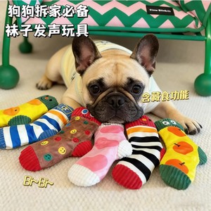 Jouets pour chiens en peluche mignons en forme de chaussette, motif de dessin animé, en polyester, pour usage intérieur, jouet sonore pour animaux de compagnie - Product Image 5