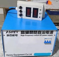 Redresseur IGBT à sortie unique 12V 1000A AC/DC Haney pour alimentation à découpage et galvanisation