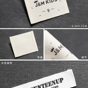 Étiquette tissée personnalisée en polyester et coton avec logo, à coudre sur les vêtements et les sacs, étiquette de cou lavable pour vêtements - Product Image 2