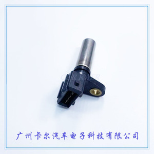 Crankshaft Position <b>Sensor</b> <b>For</b> <b>Car</b> Replacement Repair Universal Fitment - Product Image 2