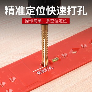 Regla de carpintería Baolian con mango rojo, herramienta de posicionamiento de orificios, material ABS para perforación y medición precisa - Product Image 4