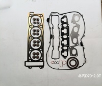 Kit de joint de culasse de révision de Offre Spéciale d'usine pour BAIC 2.0T D70 B185RGA B235RGA B205EFA X65