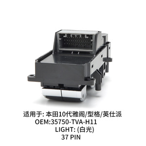 ชุดสวิตช์ควบคุมกระจกไฟฟ้า Honda Accord รุ่นที่ 10 สไตล์ Inspire รหัส 35750-TVA-H11 วัสดุ ABS ใหม่ - Product Image 4