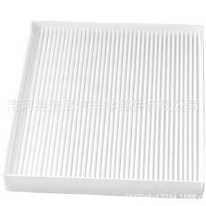 ไส้กรองอากาศในห้องโดยสาร 97133-D3000 97133-D1000 สำหรับรถยนต์ฮุนได เกีย - Product Image 1