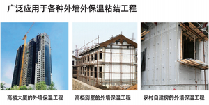 Juhuan Polyurethane Bọt Dính Để Sửa Chữa EPS <span class=keywords><strong>XPS</strong></span> Liên Kết Ban Bọt Keo - Product Image 4