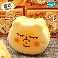 MOLYNK Jimmi Egg Pancake Squishy Toy Super Soft Pu Material Slow Rising Stress Relief Fidget Toy Blind Box Cute Collectible Gift